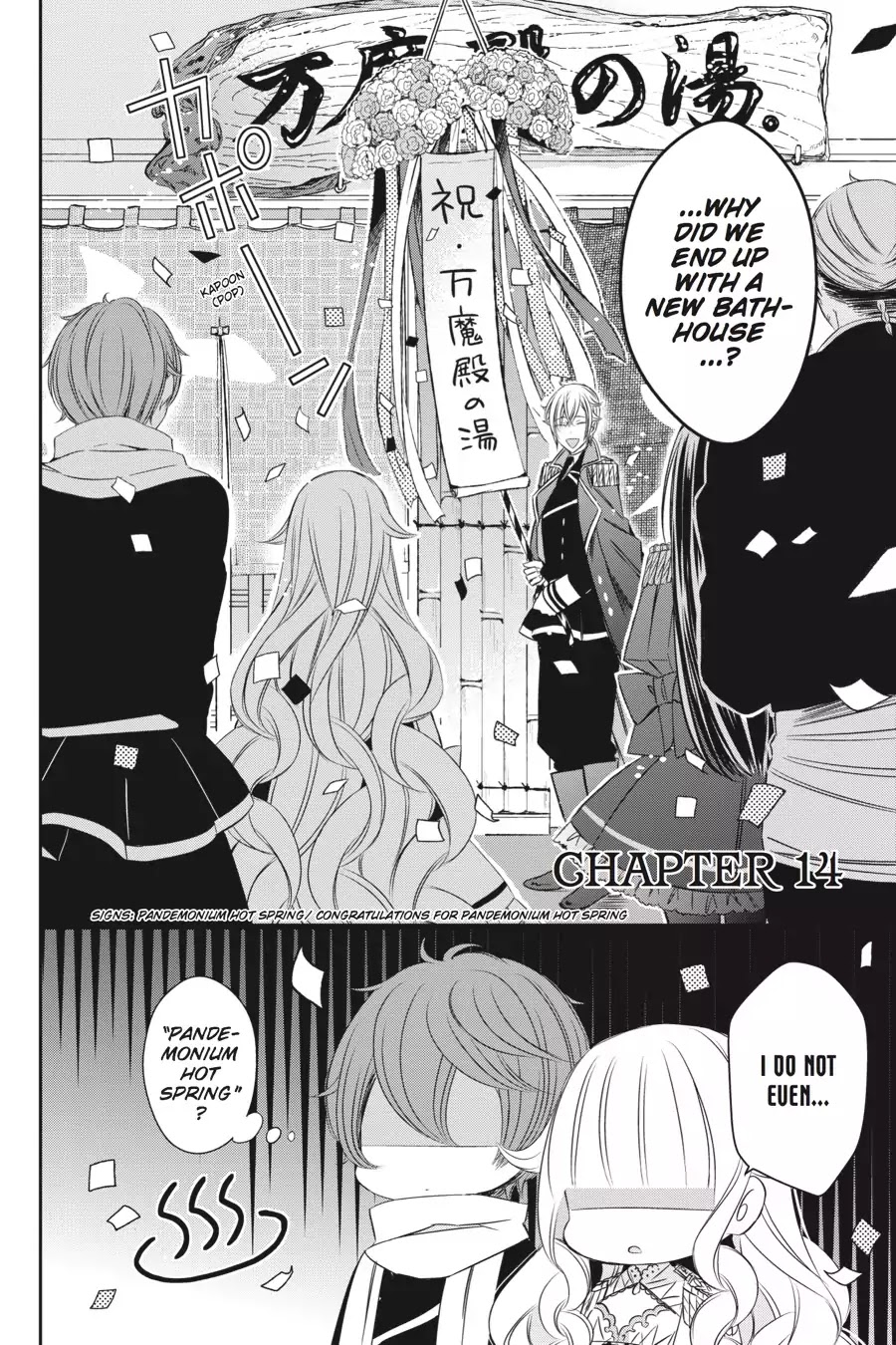 As Miss Beelzebub Likes Chapter 14 page 2 - Chapter 14