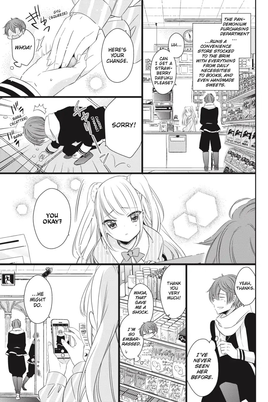 As Miss Beelzebub Likes Chapter 17 page 1 - Chapter 17