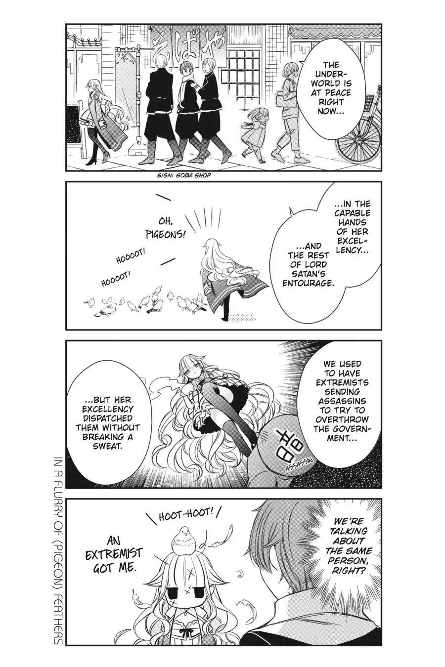 As Miss Beelzebub Likes Chapter 2 page 7 - Chapter 2