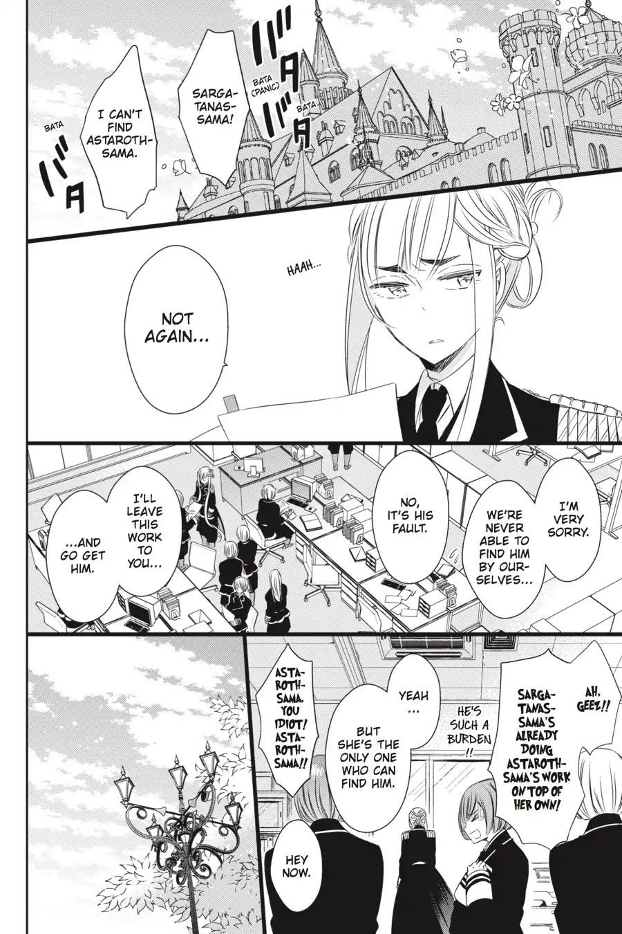 As Miss Beelzebub Likes Chapter 20 page 2 - Chapter 20