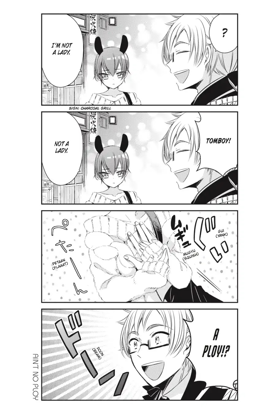 As Miss Beelzebub Likes Chapter 23 page 17 - Chapter 23