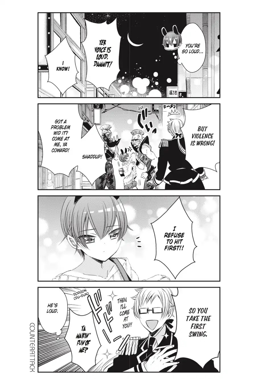 As Miss Beelzebub Likes Chapter 23 page 18 - Chapter 23