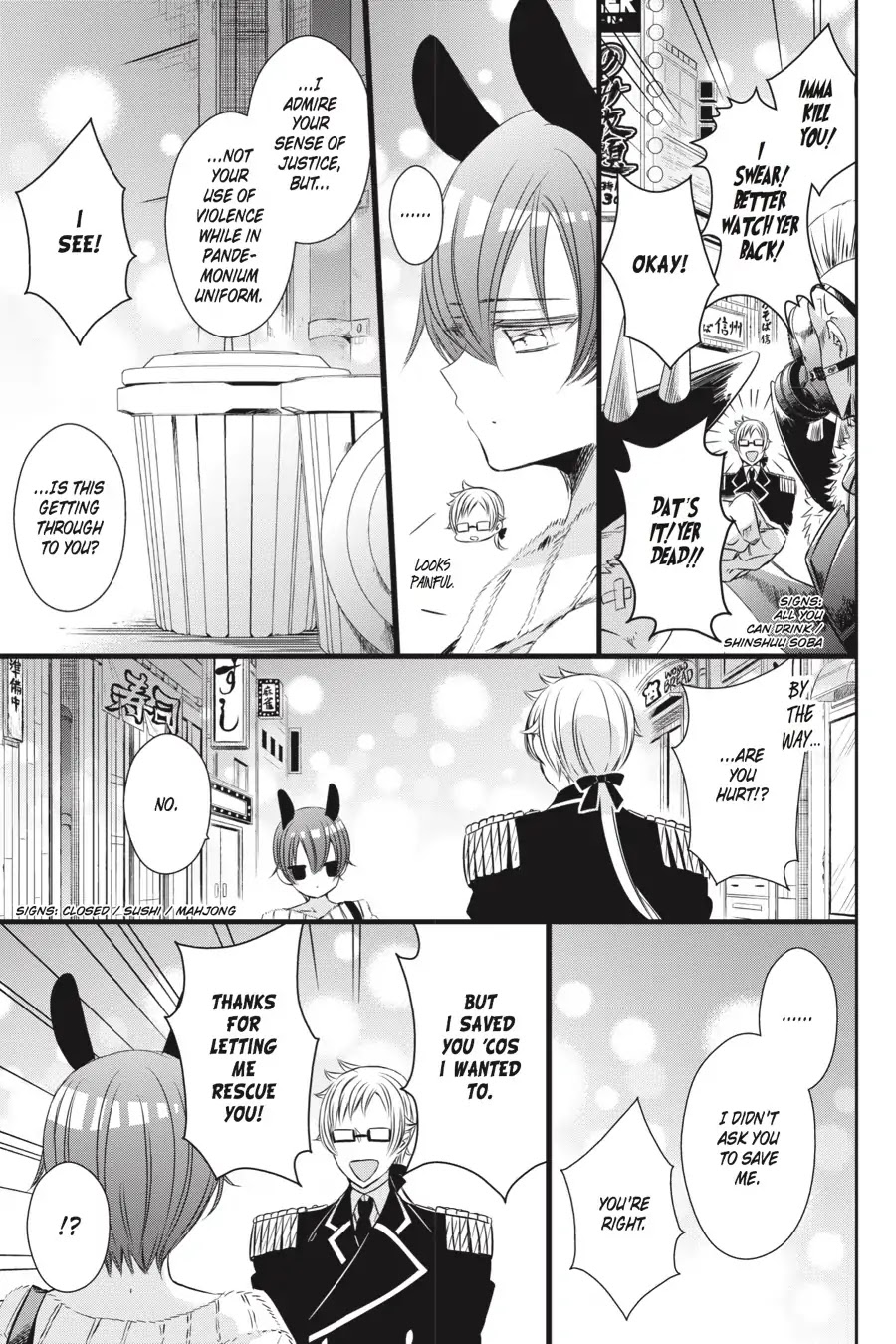 As Miss Beelzebub Likes Chapter 23 page 20 - Chapter 23