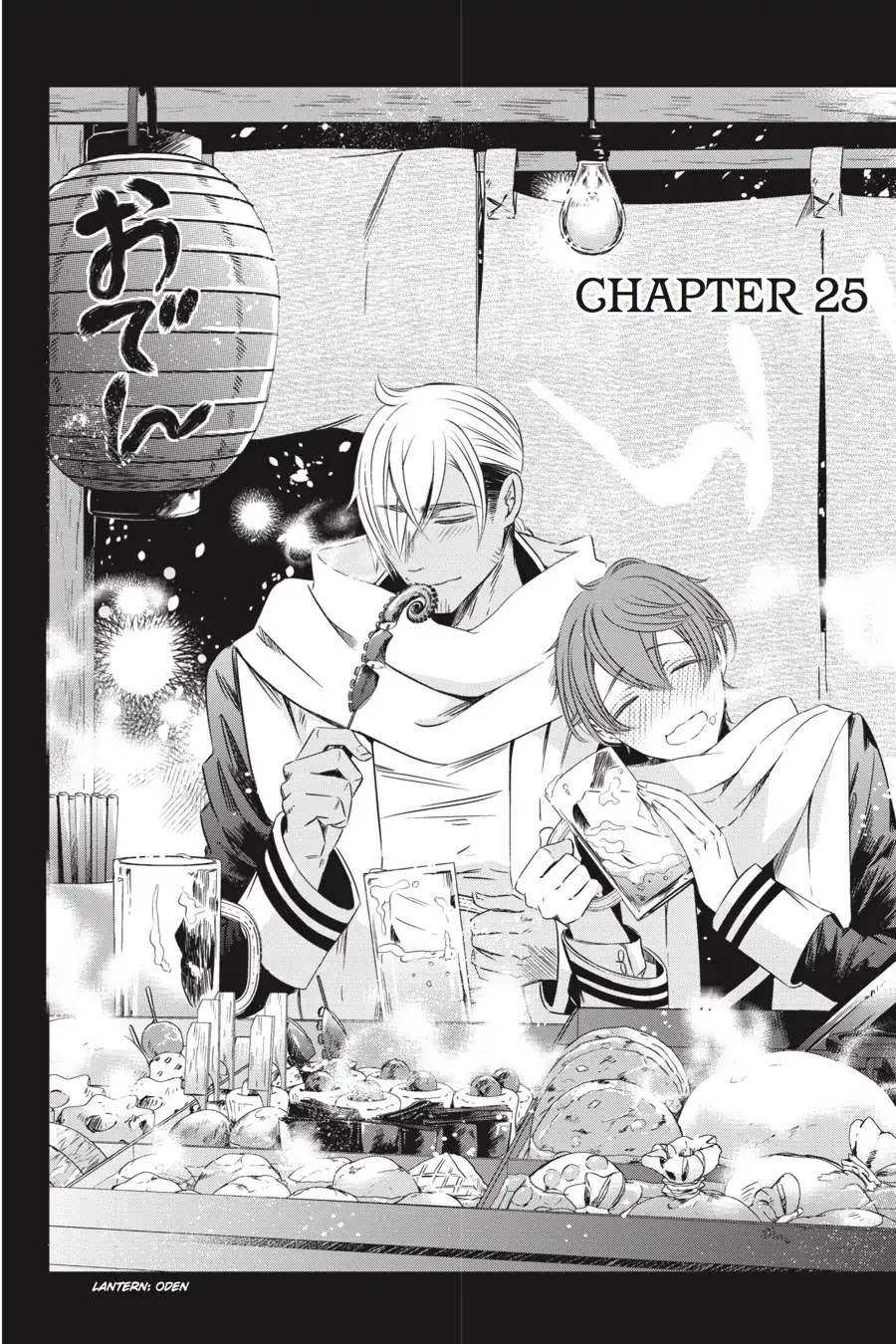 As Miss Beelzebub Likes Chapter 25 page 2 - Chapter 25