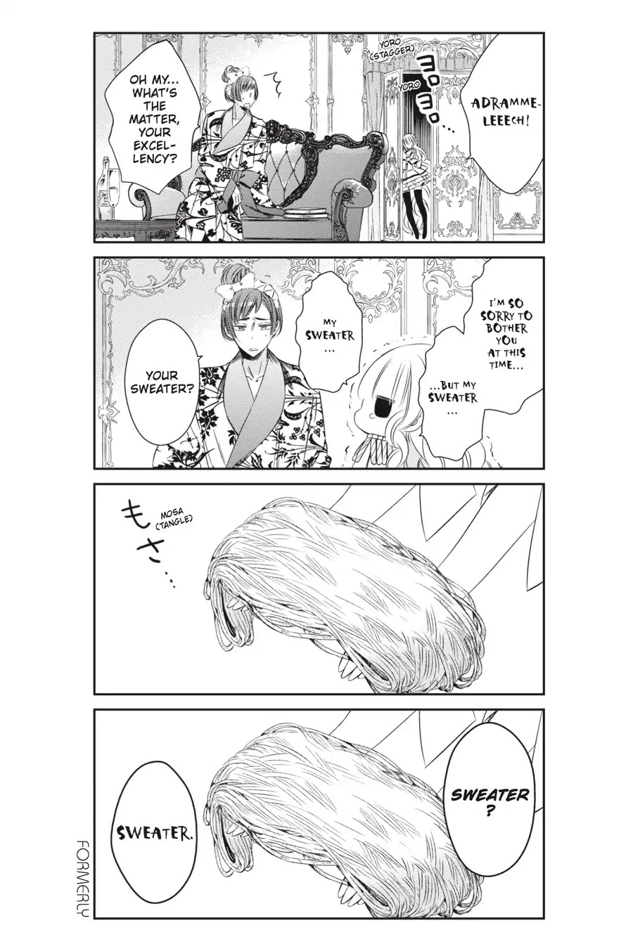 As Miss Beelzebub Likes Chapter 27 page 8 - Chapter 27