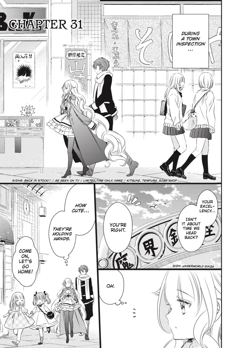 As Miss Beelzebub Likes Chapter 31 page 1 - Chapter 31