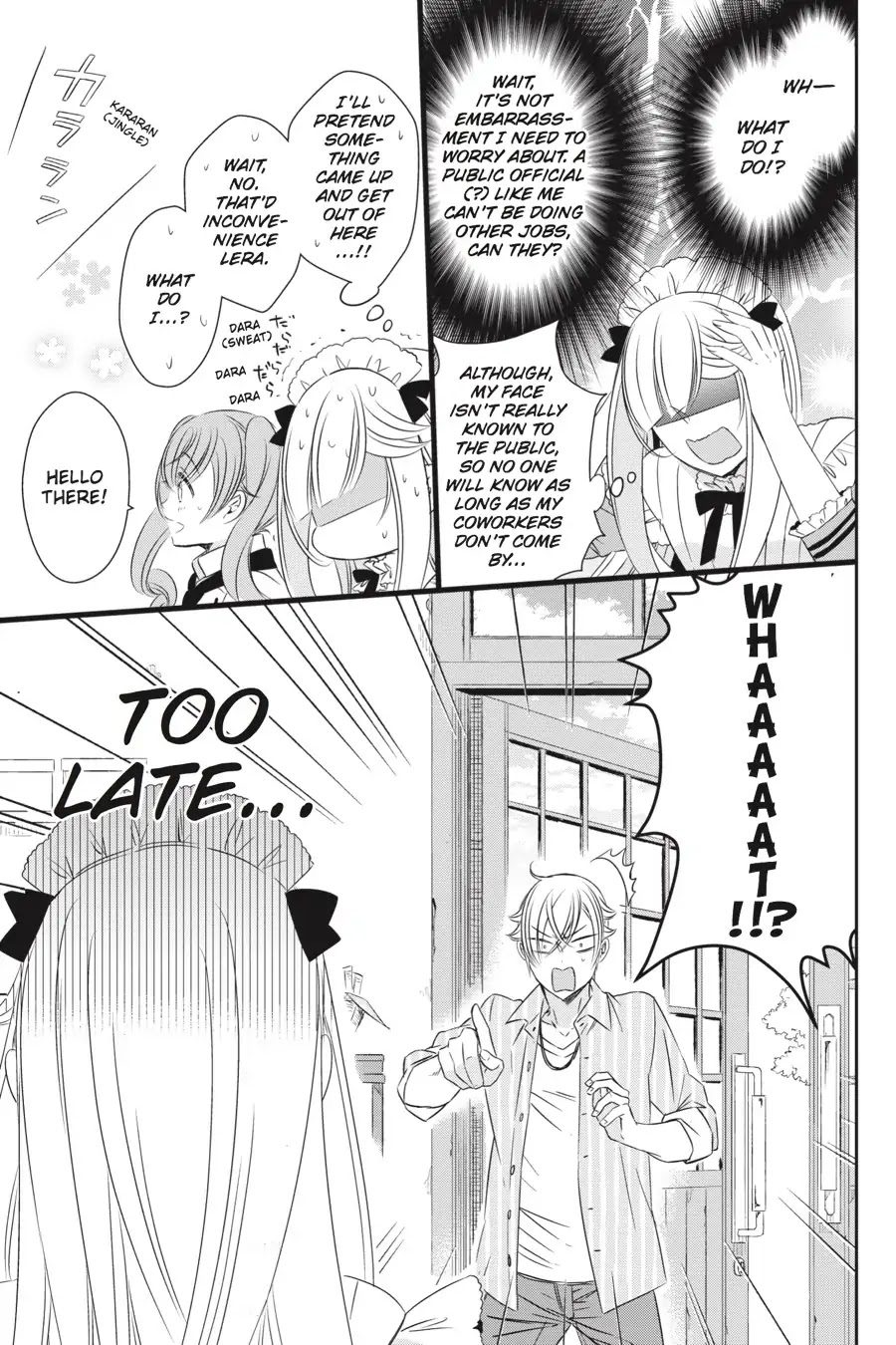 As Miss Beelzebub Likes Chapter 32 page 11 - Chapter 32