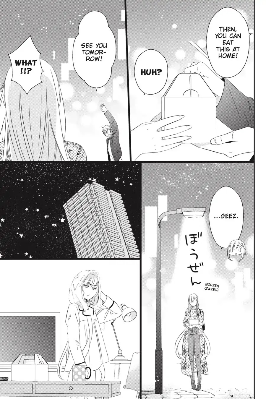 As Miss Beelzebub Likes Chapter 32 page 25 - Chapter 32