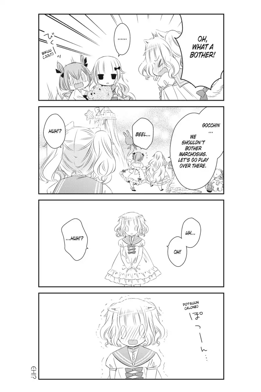 As Miss Beelzebub Likes Chapter 33 page 12 - Chapter 33