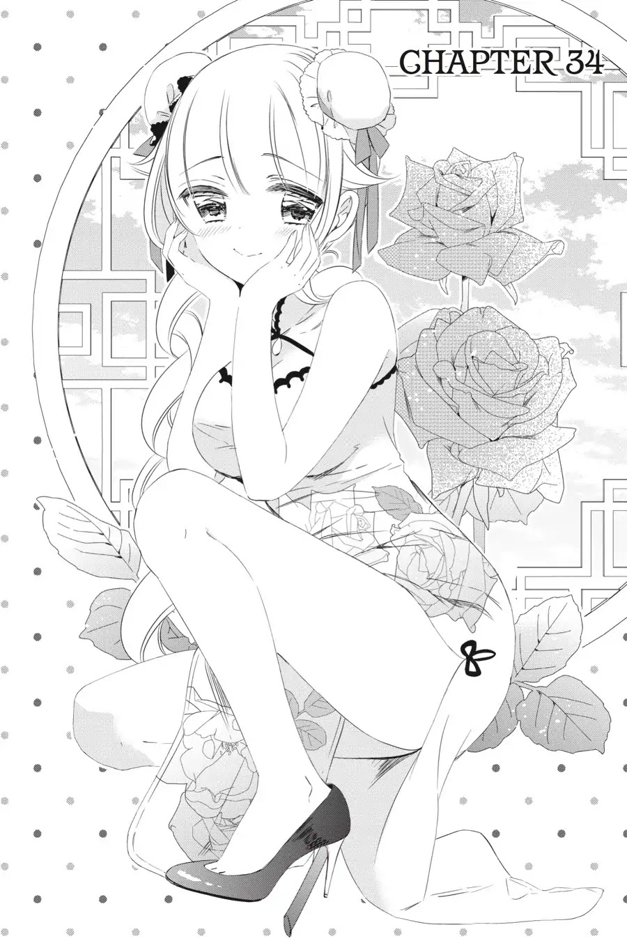 As Miss Beelzebub Likes Chapter 34 page 2 - Chapter 34