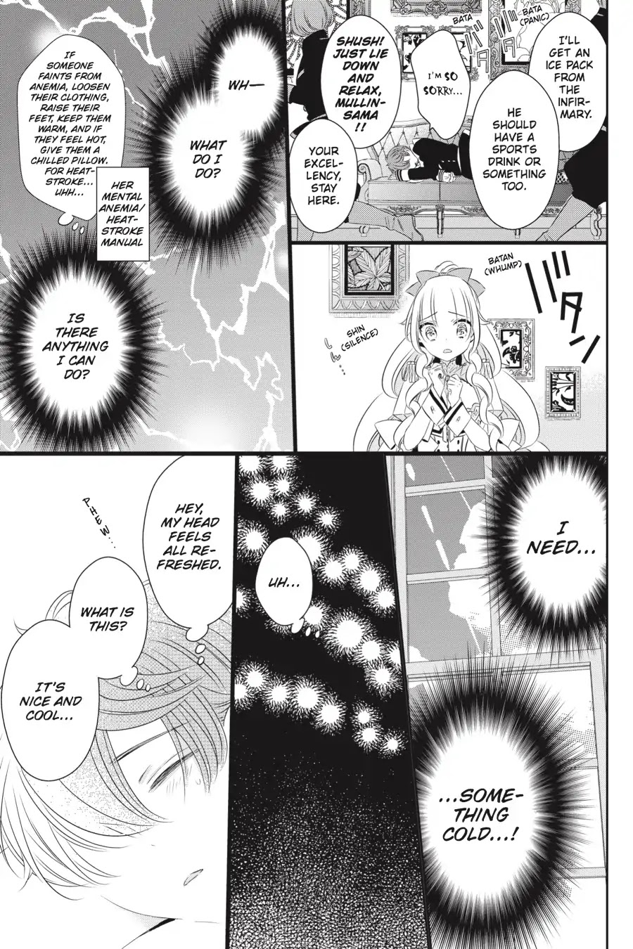 As Miss Beelzebub Likes Chapter 36 page 16 - Chapter 36