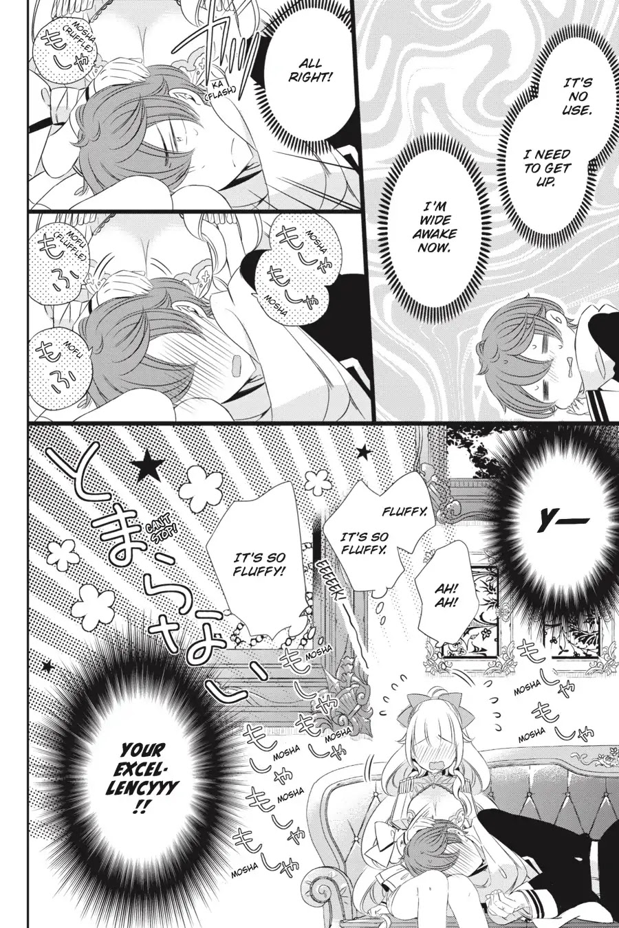 As Miss Beelzebub Likes Chapter 36 page 21 - Chapter 36