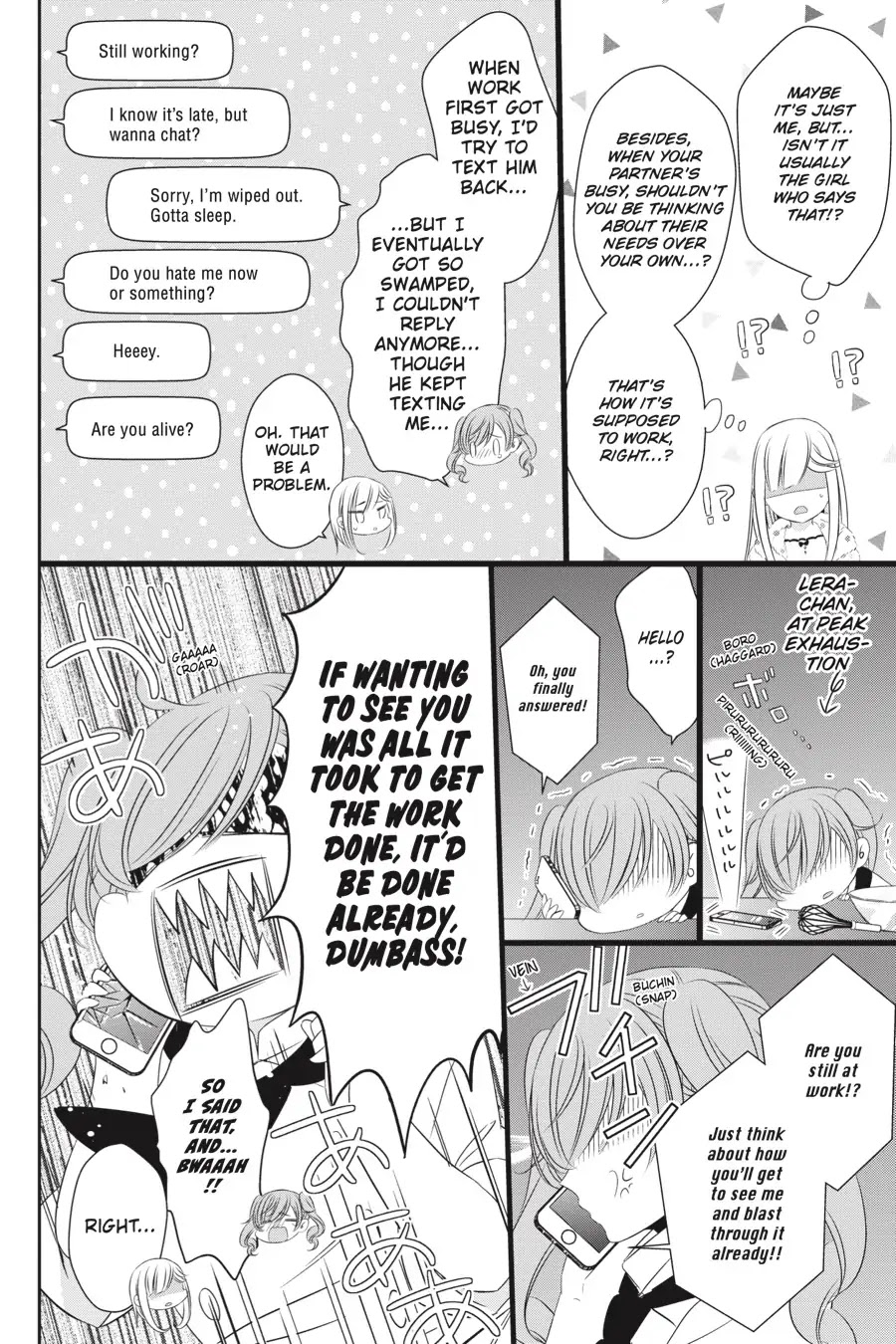 As Miss Beelzebub Likes Chapter 43 page 6 - Chapter 43