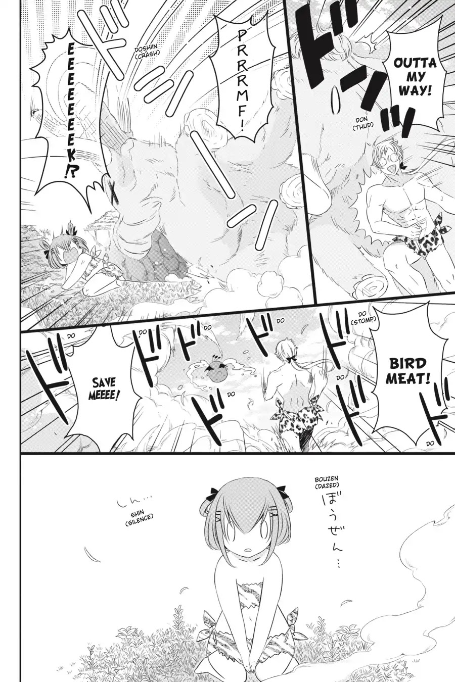 As Miss Beelzebub Likes Chapter 44 page 18 - Chapter 44
