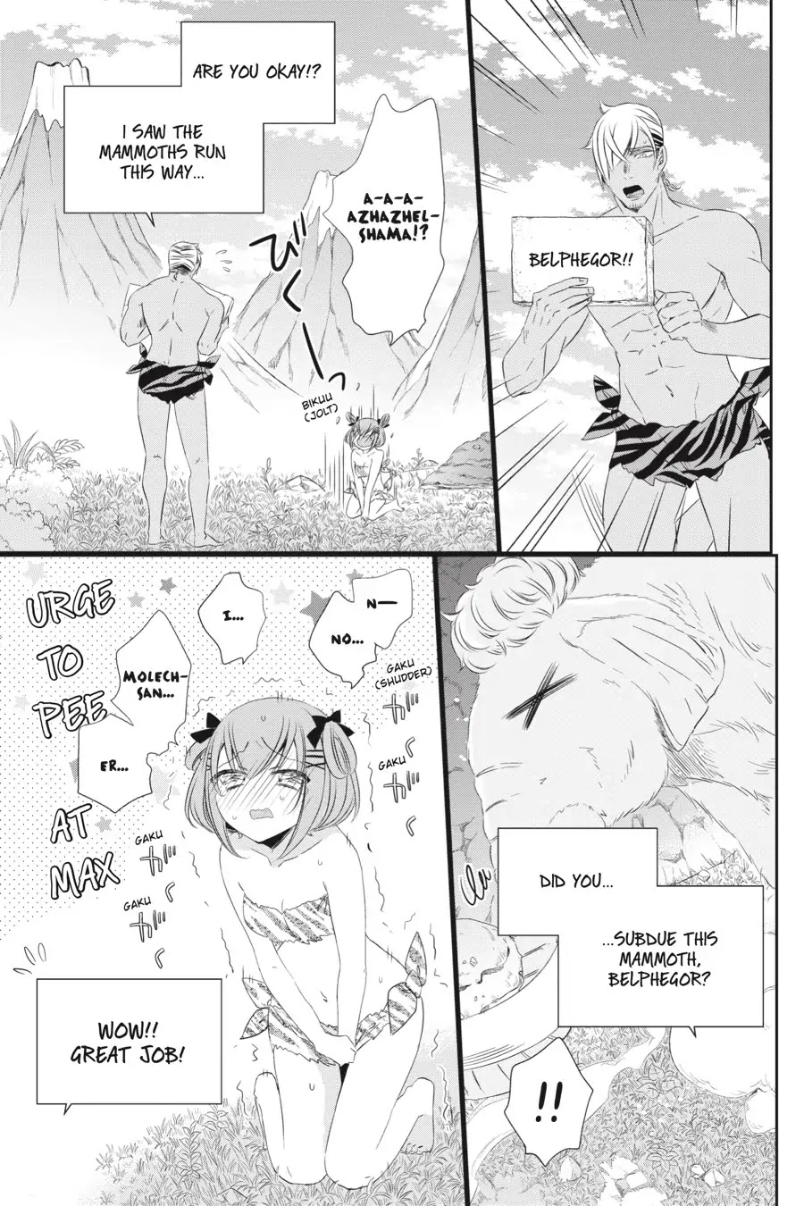 As Miss Beelzebub Likes Chapter 44 page 19 - Chapter 44