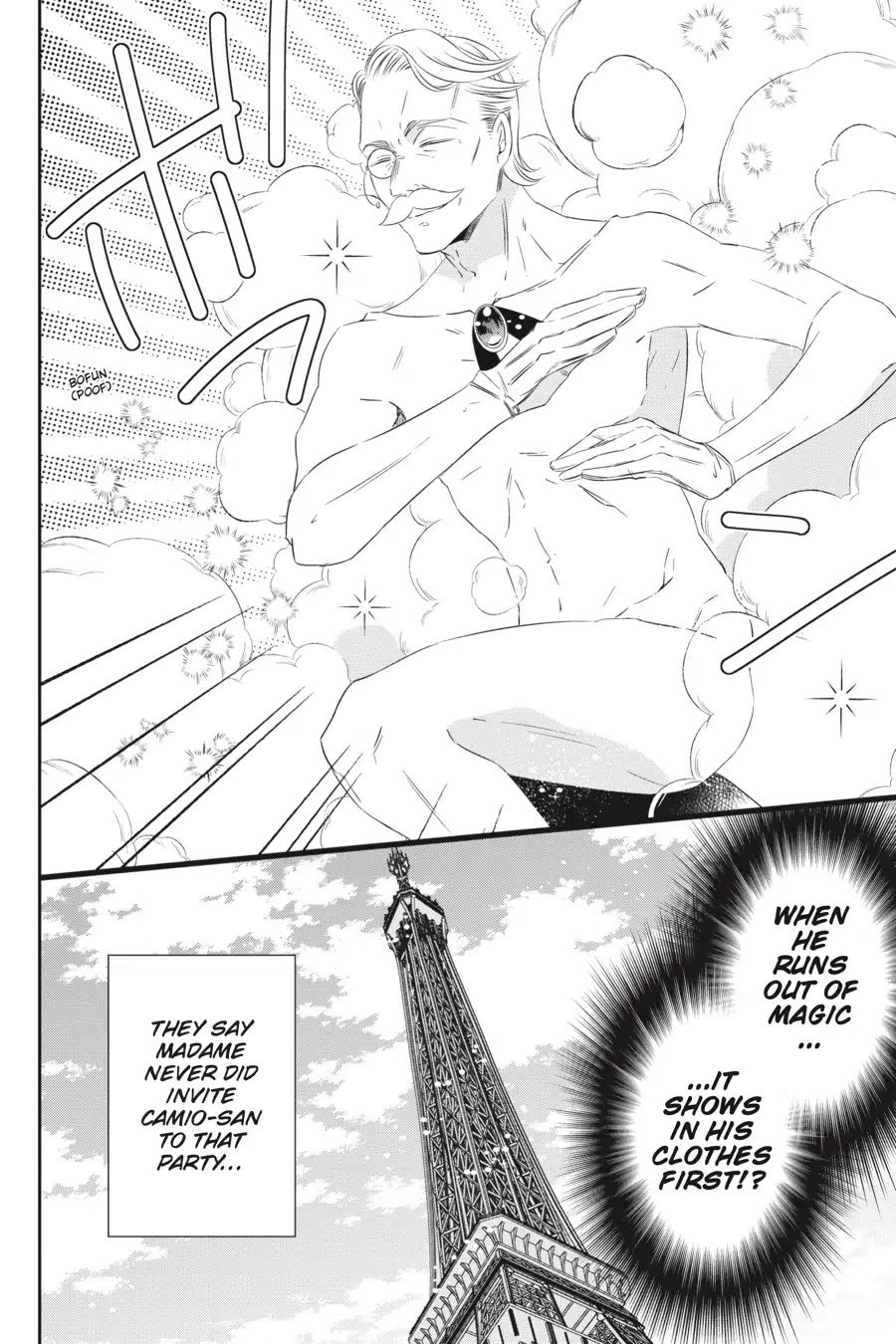 As Miss Beelzebub Likes Chapter 47 page 16 - Chapter 47