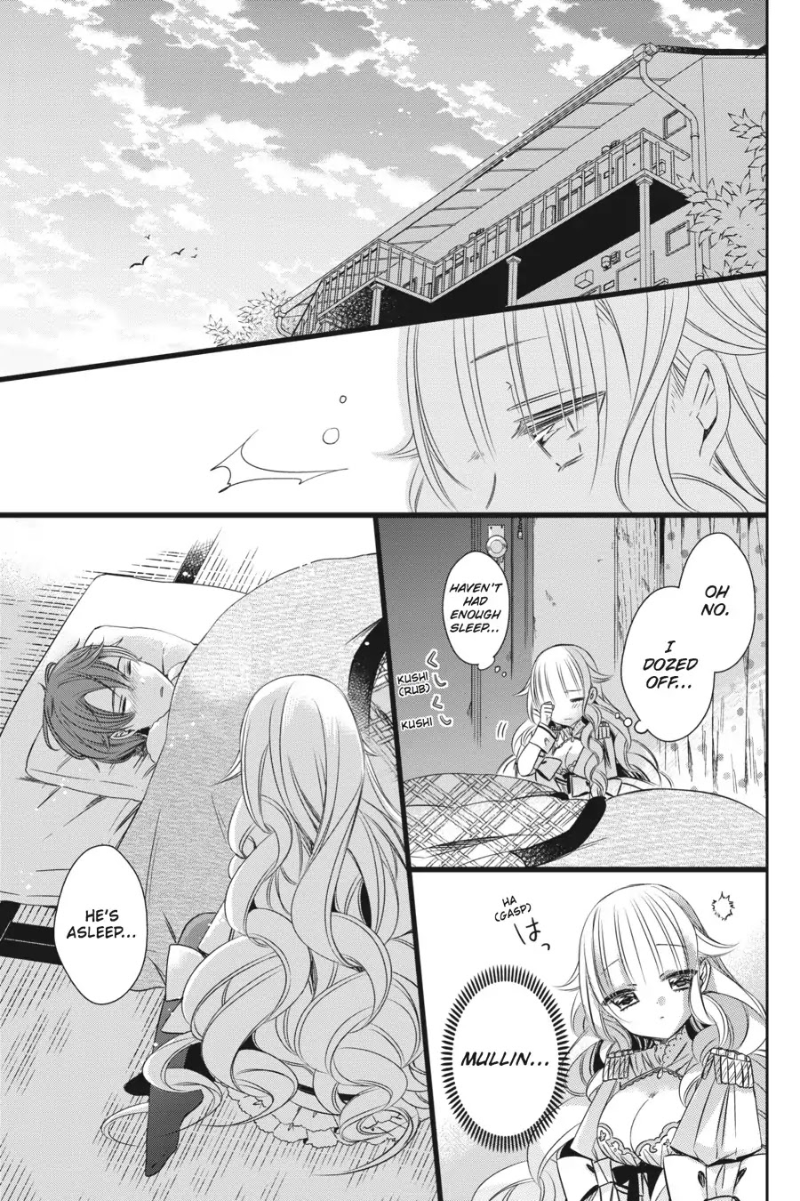 As Miss Beelzebub Likes Chapter 7 page 17 - Chapter 7
