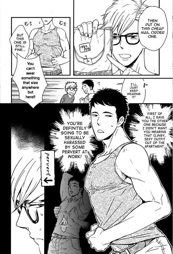 As You Like Chapter 1 page 4 - Chapter 1