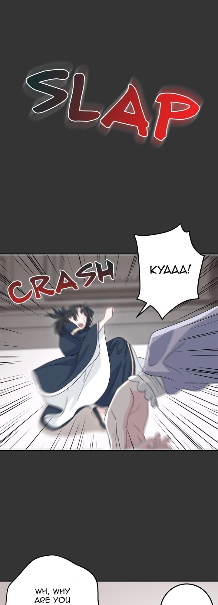 As You Wish, Prince Chapter 32 page 19 - Chapter 32