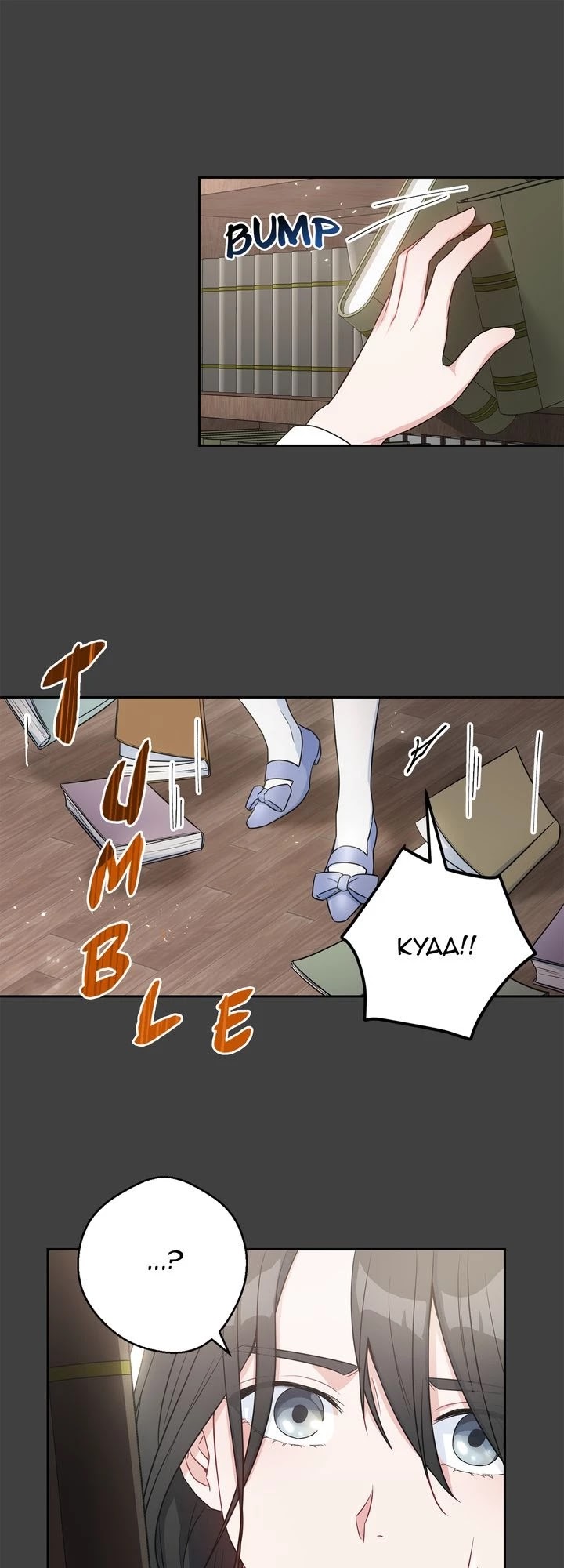As You Wish, Prince Chapter 76 page 6 - Chapter 76