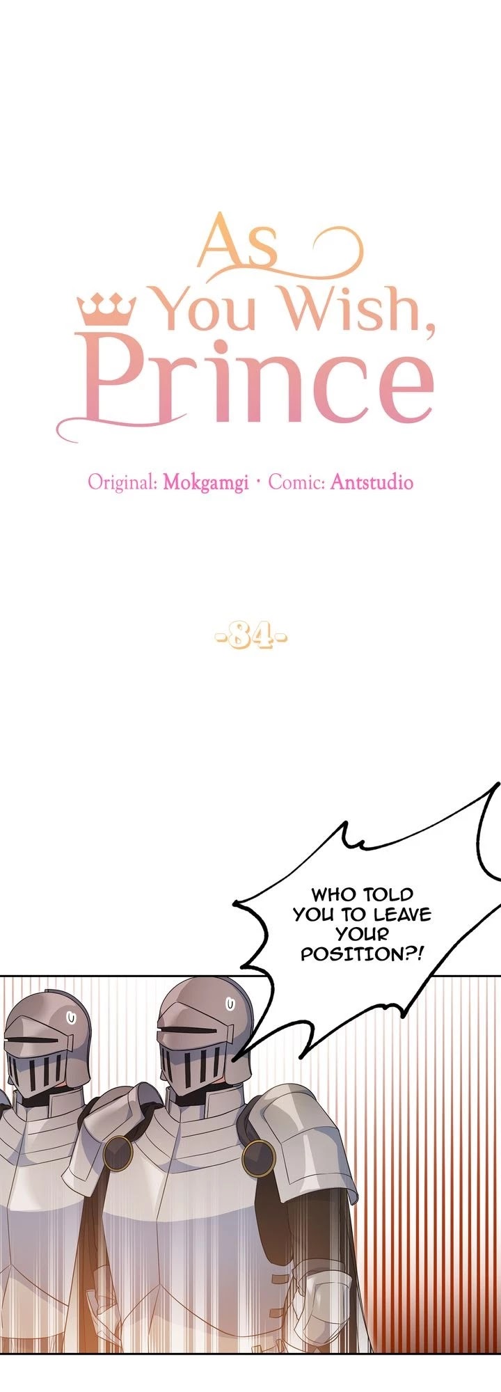 As You Wish, Prince Chapter 84 page 1 - Chapter 84