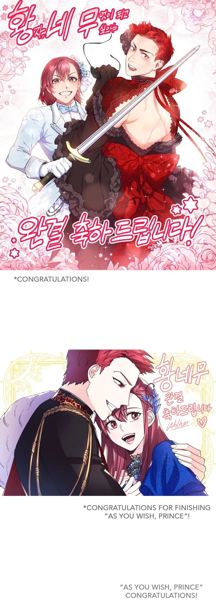 As You Wish, Prince Chapter 93 page 61 - Chapter 93 [END]