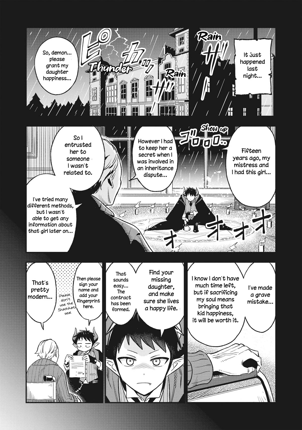As You Wish, Sister Chapter 1 page 7 - Chapter 1: The Demon's Visit