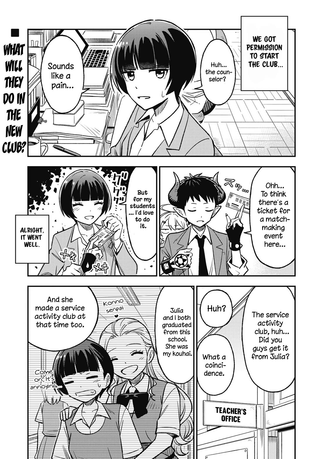 As You Wish, Sister Chapter 12 page 1 - Chapter 12: The Club Room and Pandora’s Box