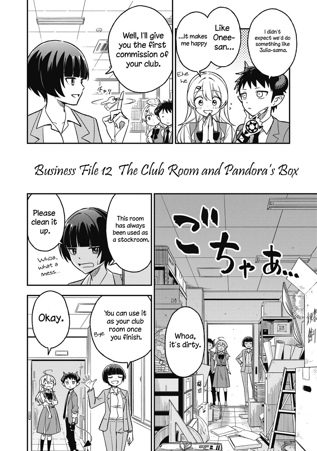 As You Wish, Sister Chapter 12 page 2 - Chapter 12: The Club Room and Pandora’s Box