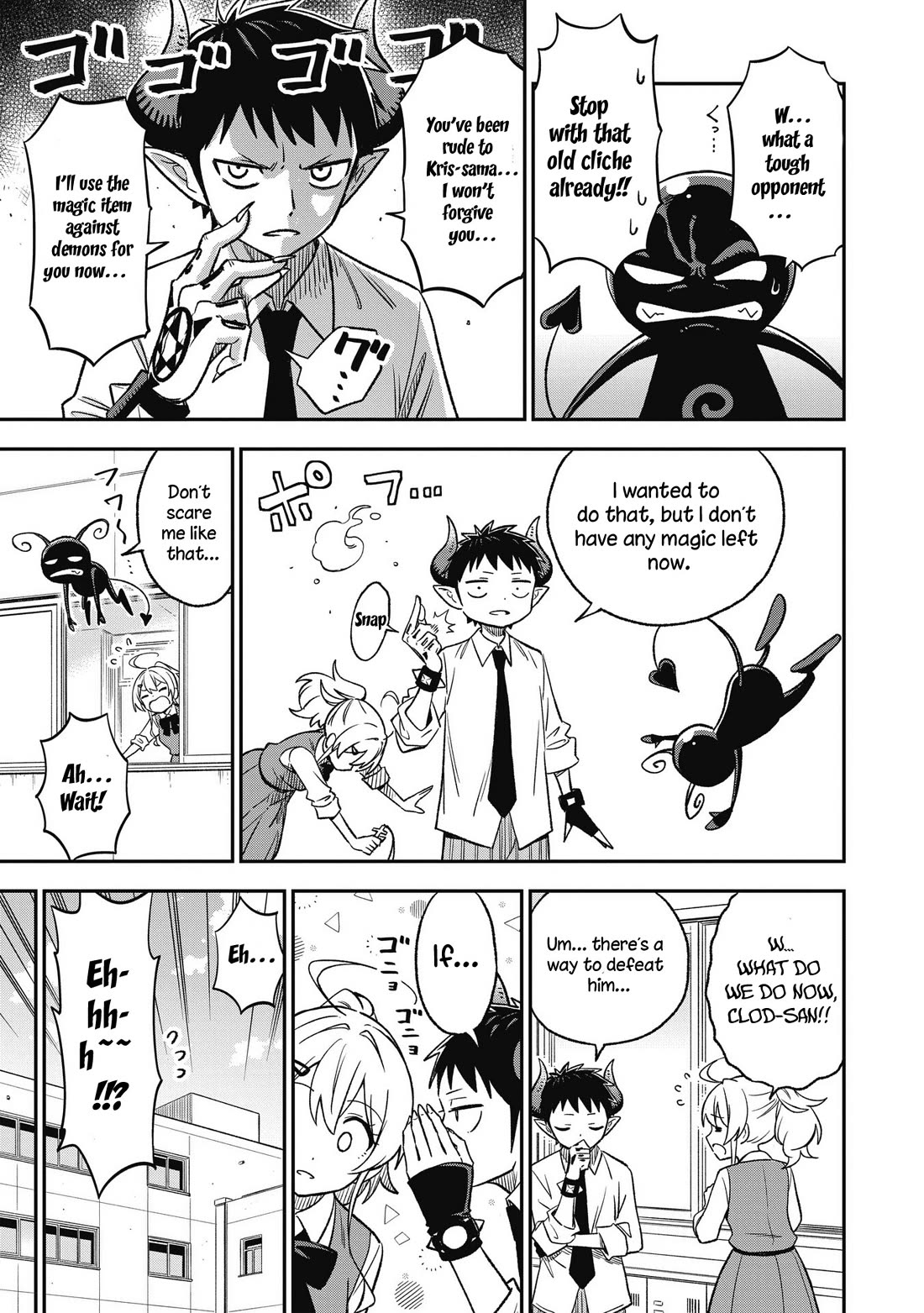 As You Wish, Sister Chapter 13 page 5 - Chapter 13: The Club Room and Pandora’s Box ②