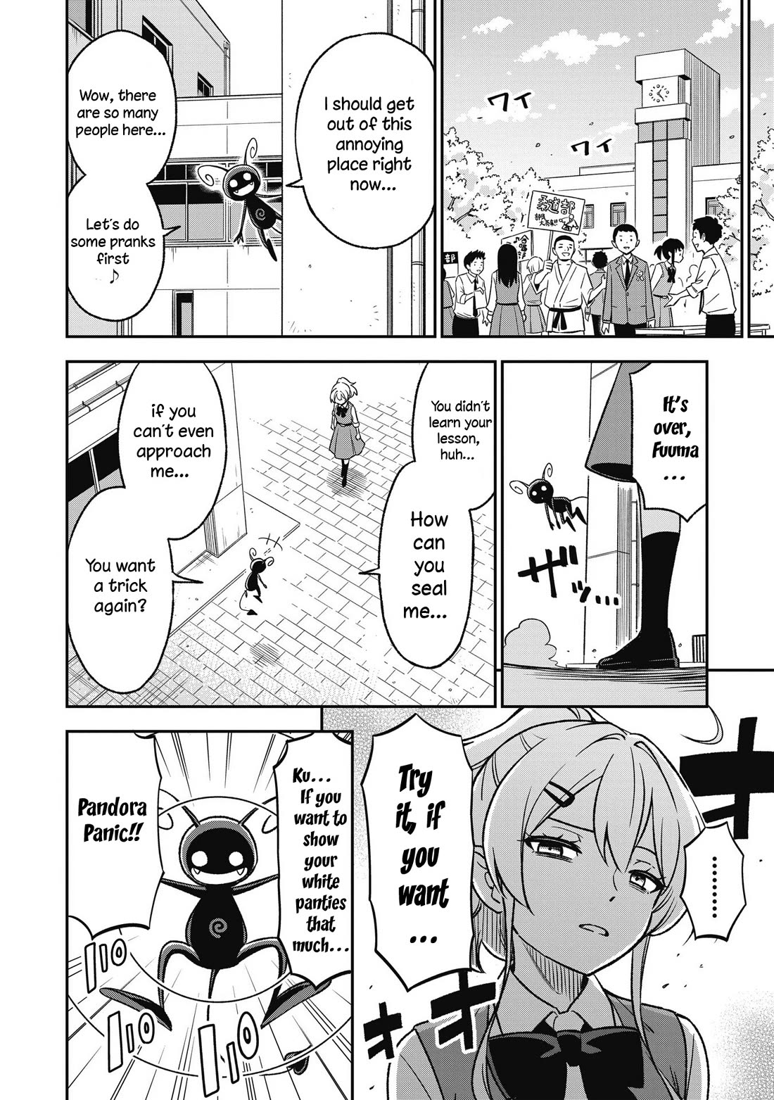 As You Wish, Sister Chapter 13 page 6 - Chapter 13: The Club Room and Pandora’s Box ②