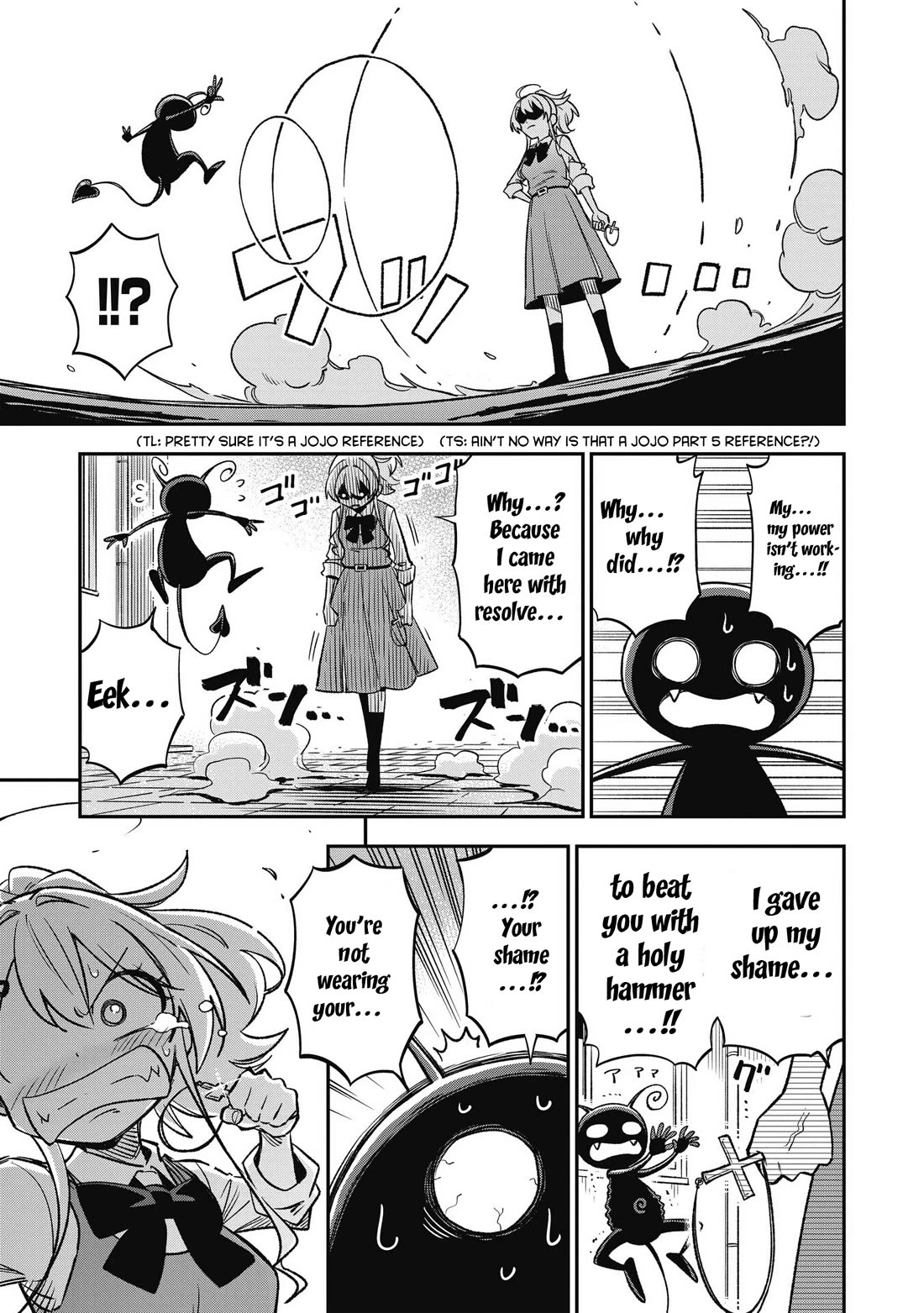 As You Wish, Sister Chapter 13 page 7 - Chapter 13: The Club Room and Pandora’s Box ②