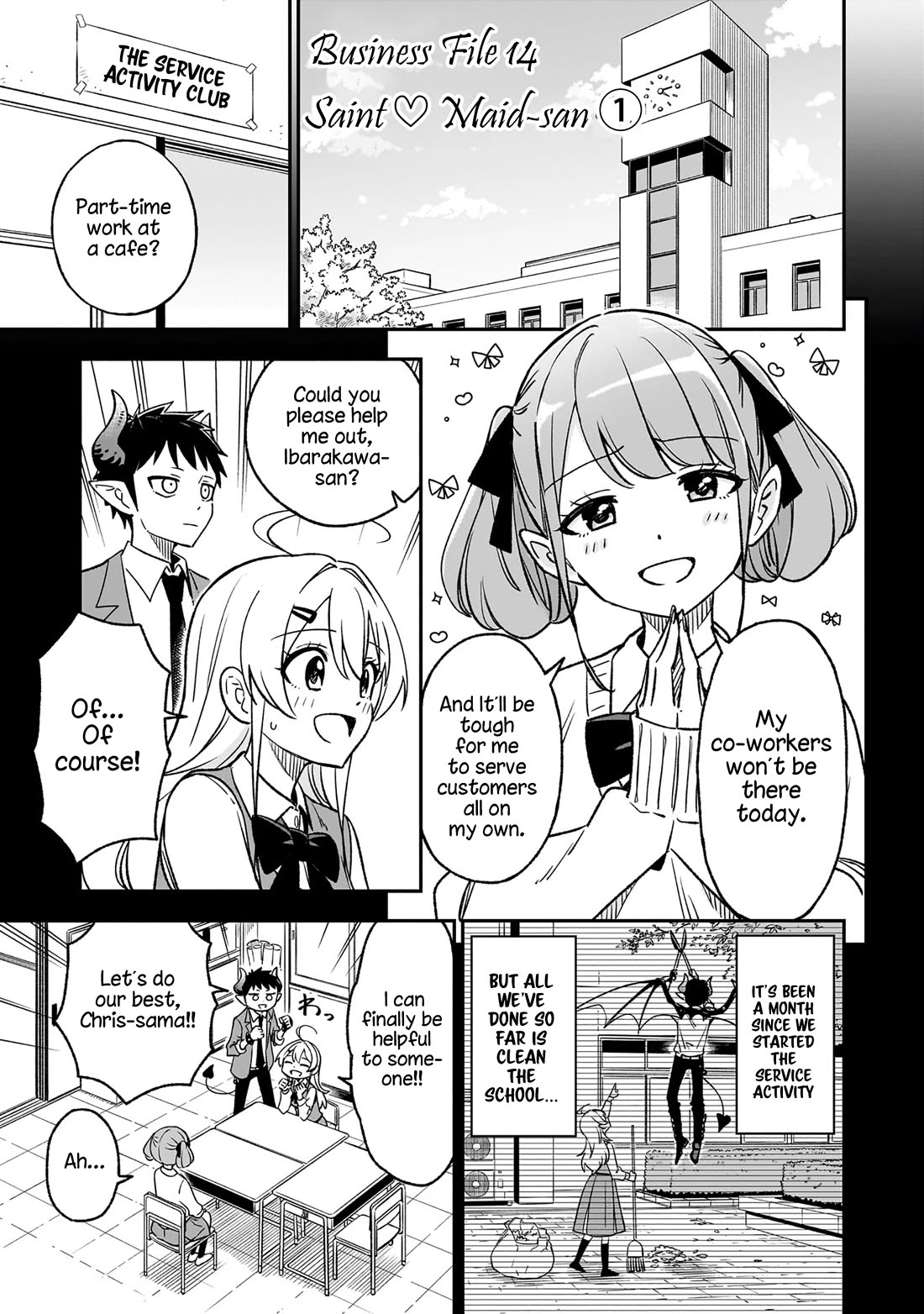 As You Wish, Sister Chapter 14 page 3 - Chapter 14: Saint♡ Maid-san (1)