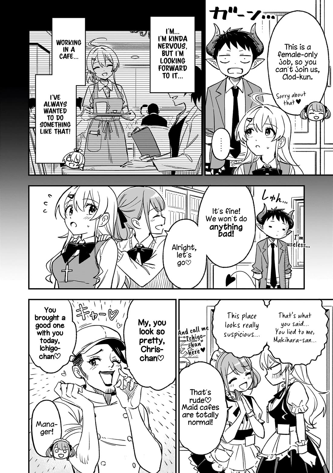 As You Wish, Sister Chapter 14 page 4 - Chapter 14: Saint♡ Maid-san (1)