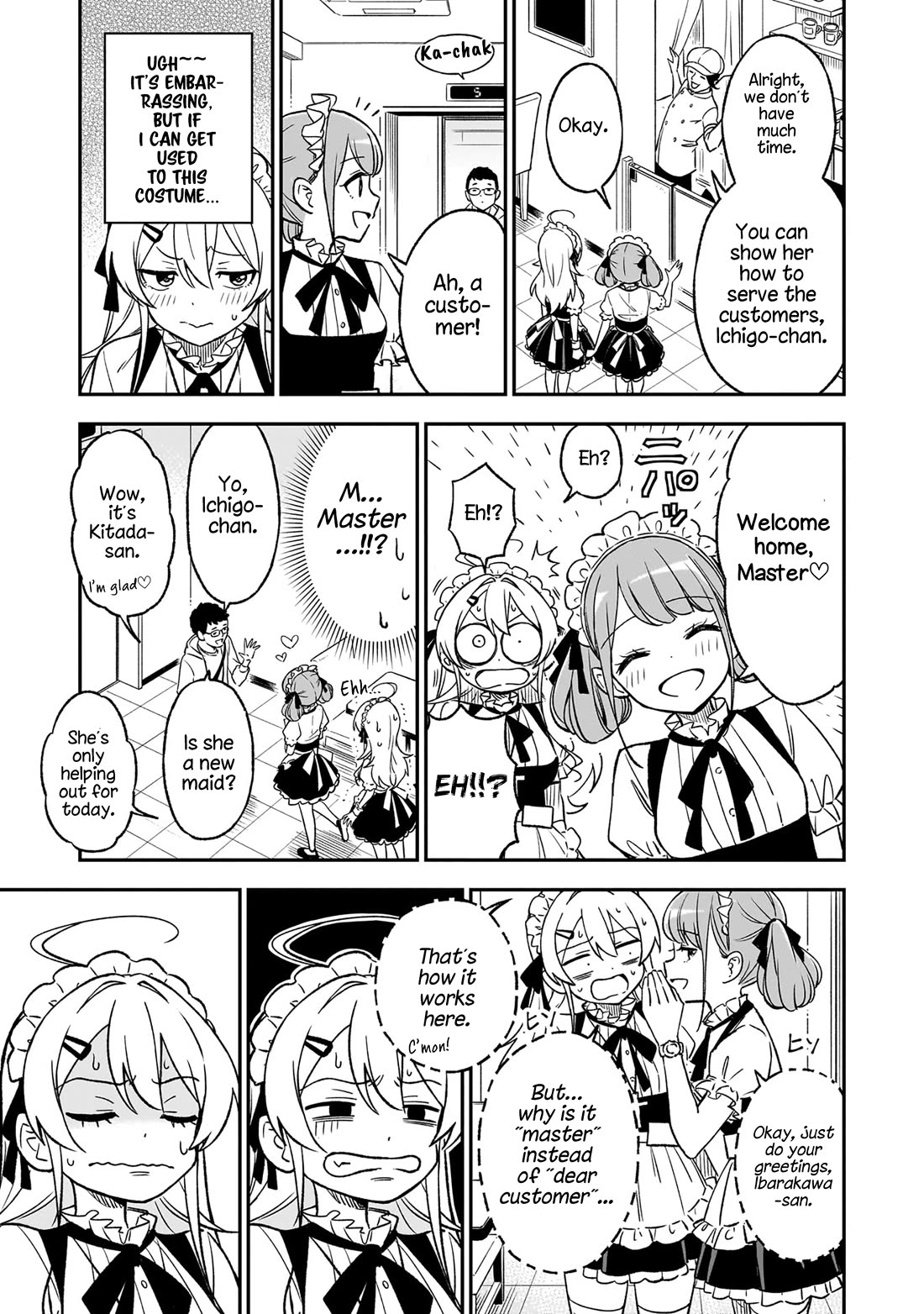 As You Wish, Sister Chapter 14 page 5 - Chapter 14: Saint♡ Maid-san (1)