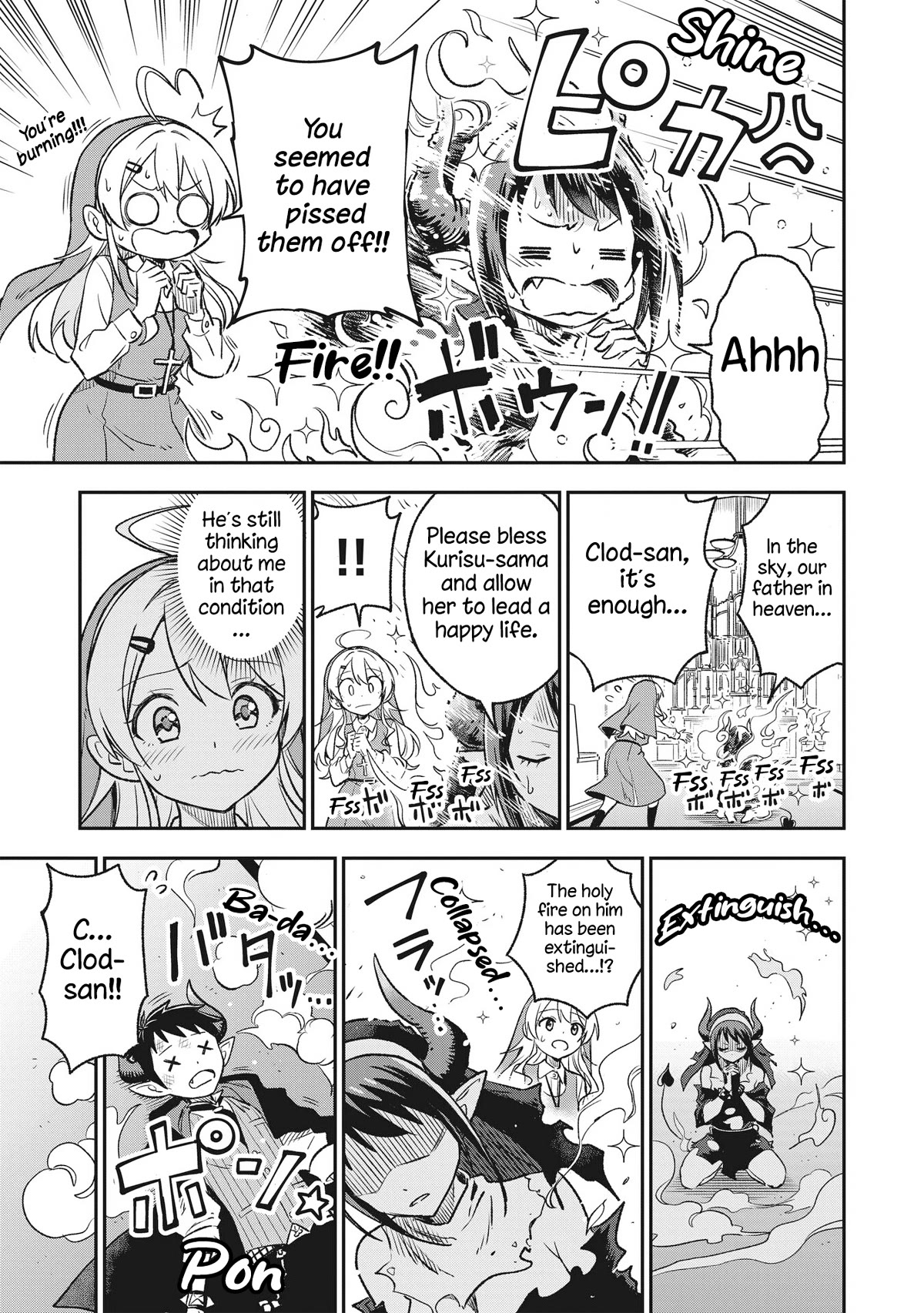 As You Wish, Sister Chapter 3 page 7 - Chapter 3: Kurisu's Scheme
