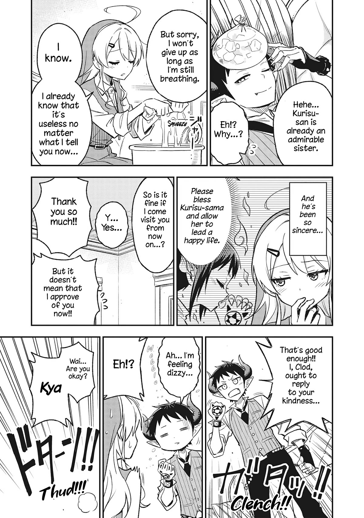 As You Wish, Sister Chapter 3 page 9 - Chapter 3: Kurisu's Scheme