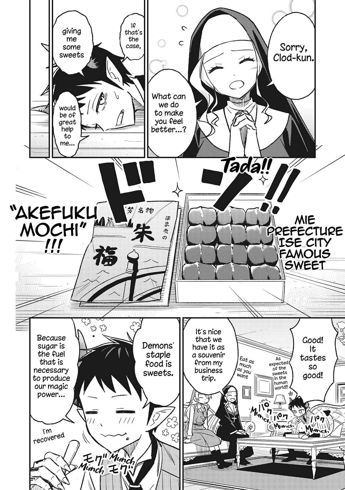 As You Wish, Sister Chapter 4 page 6 - Chapter 4: It's Love, Girl