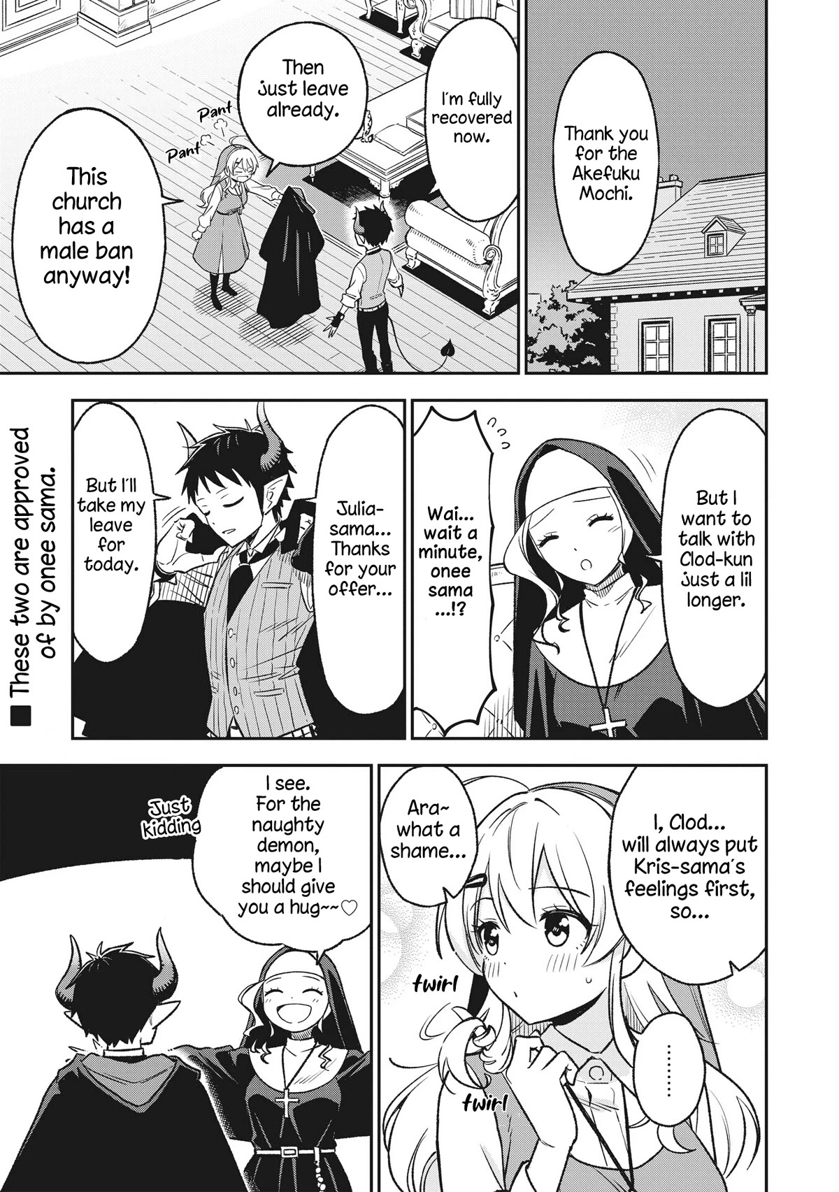 As You Wish, Sister Chapter 5 page 1 - Chapter 5: My Dream