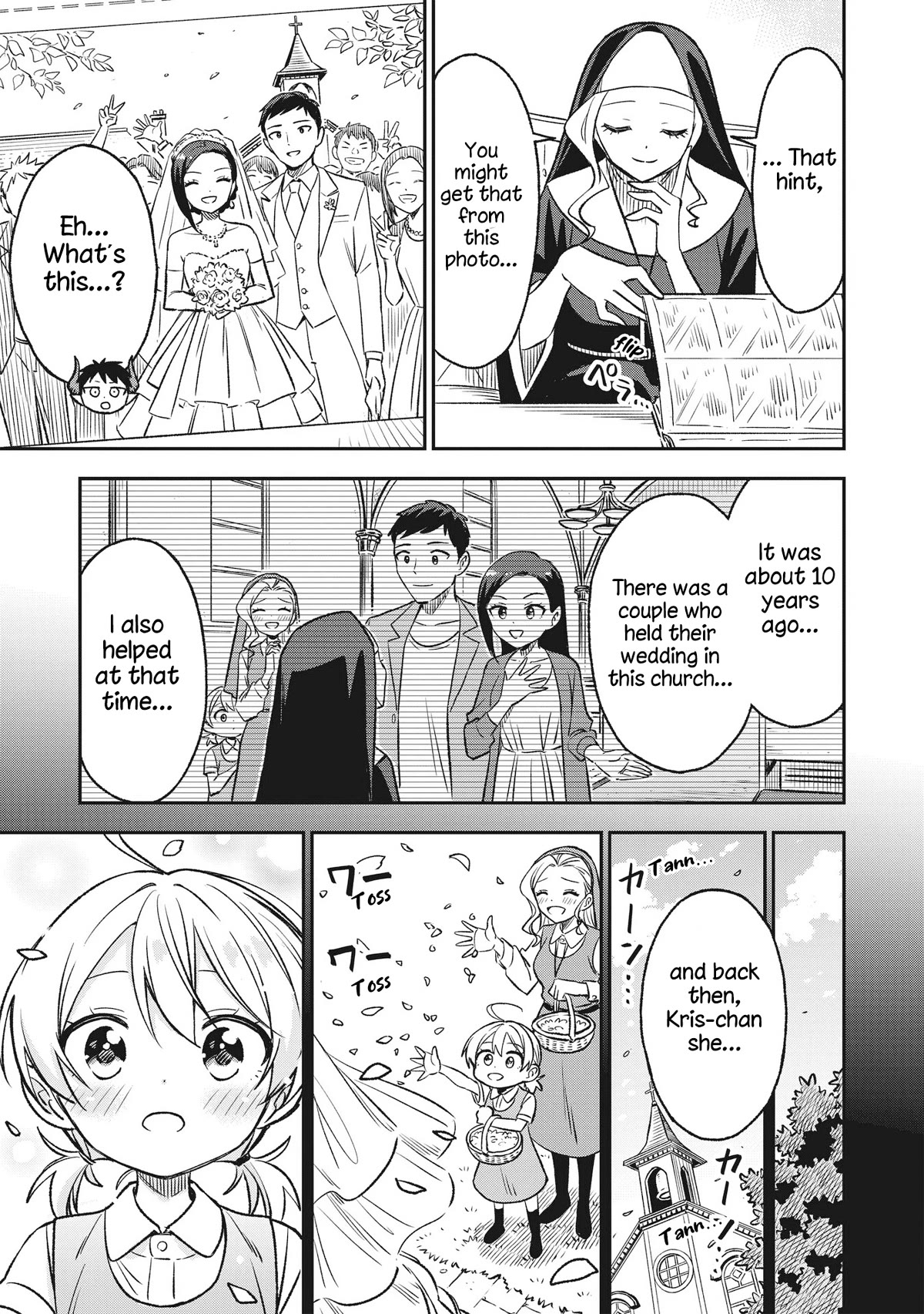 As You Wish, Sister Chapter 5 page 5 - Chapter 5: My Dream