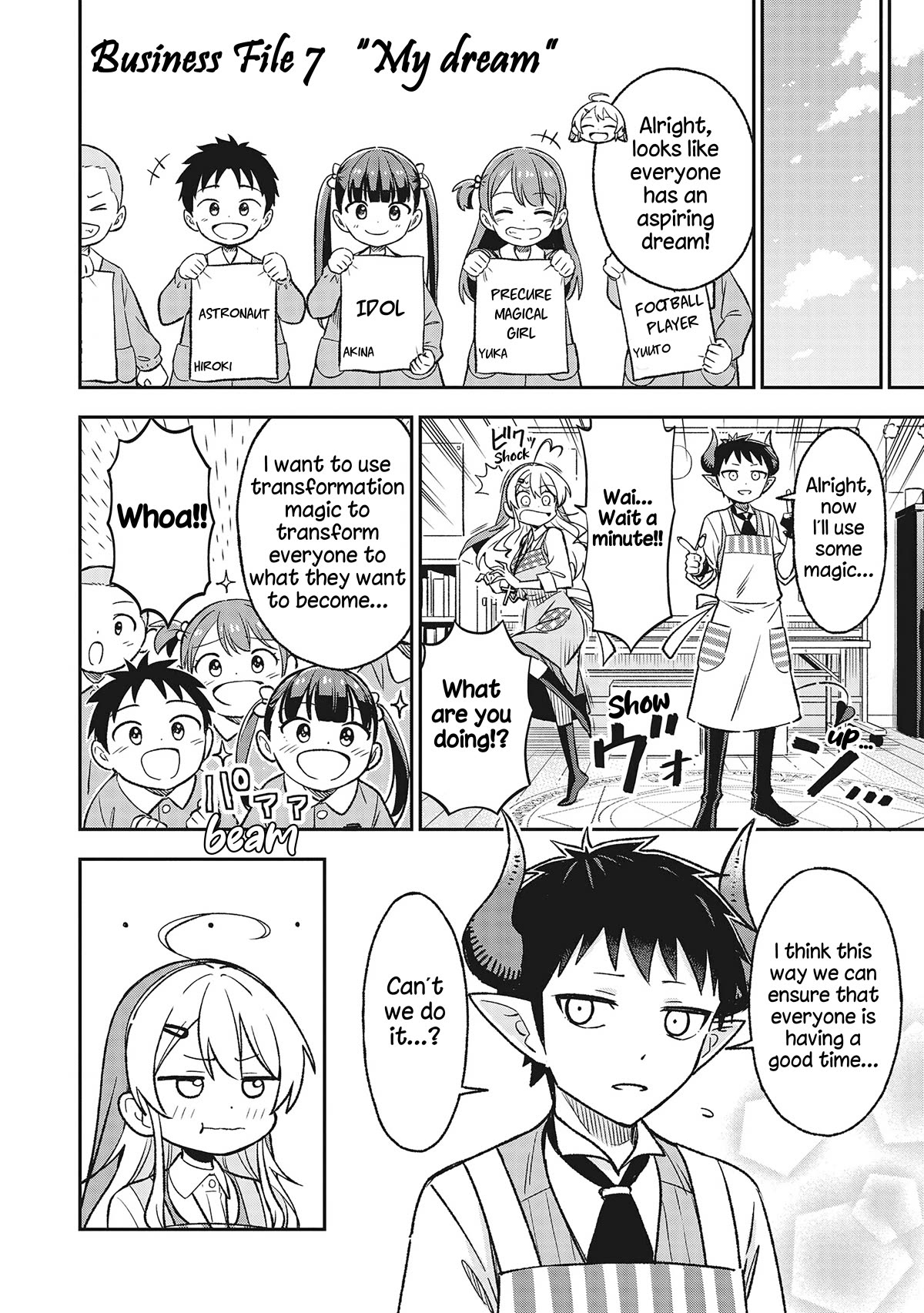 As You Wish, Sister Chapter 7 page 2 - Chapter 7: My Dream
