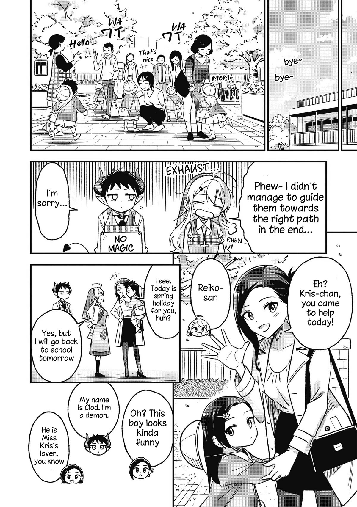 As You Wish, Sister Chapter 7 page 8 - Chapter 7: My Dream