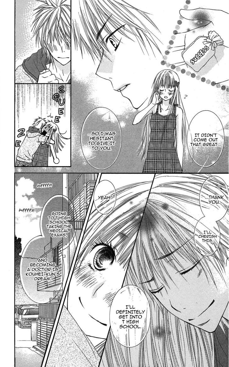 Asa Chun! Chapter 2 page 17 - Chapter 2
