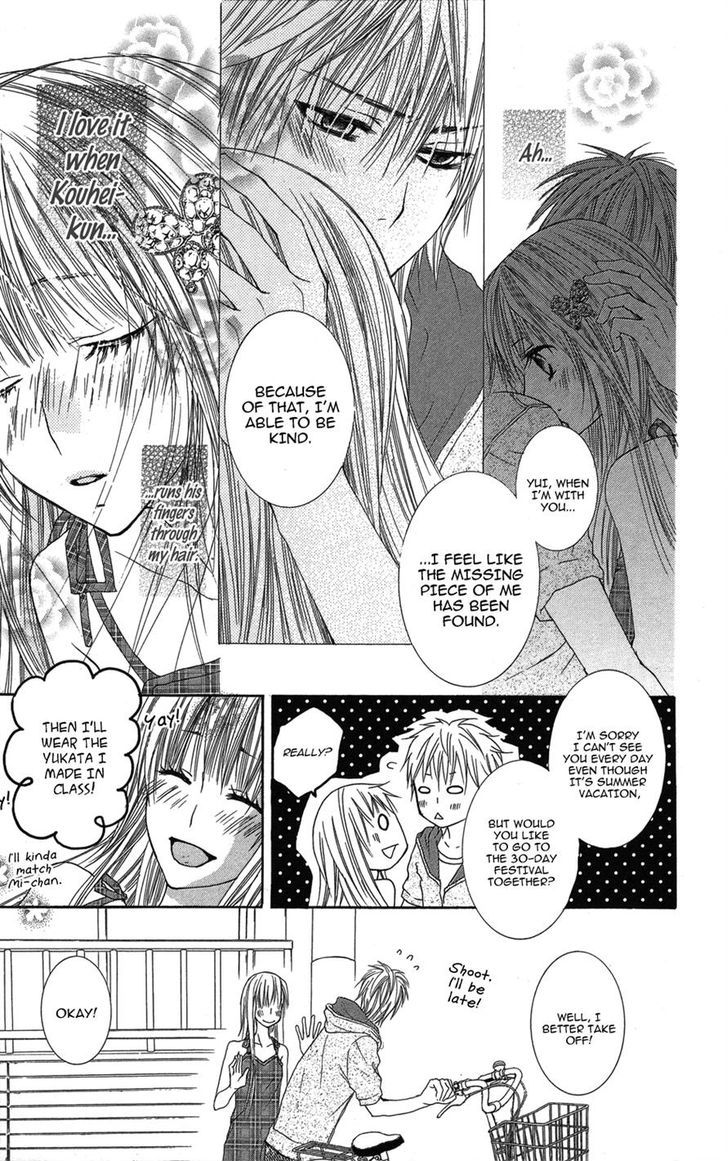 Asa Chun! Chapter 2 page 18 - Chapter 2