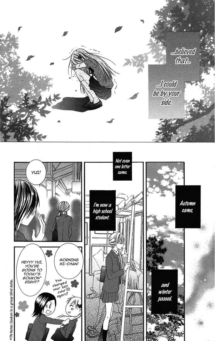 Asa Chun! Chapter 2 page 21 - Chapter 2