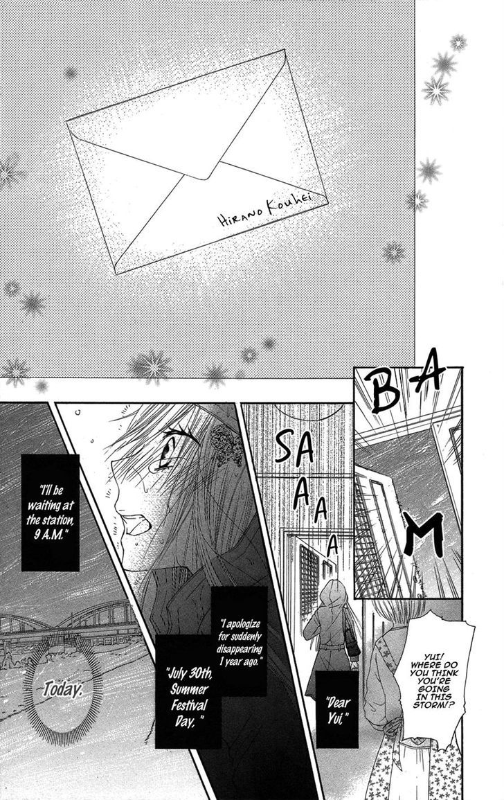 Asa Chun! Chapter 2 page 24 - Chapter 2