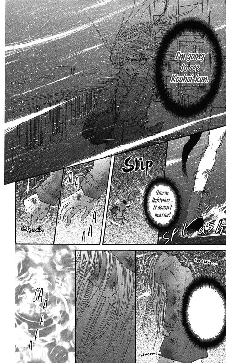 Asa Chun! Chapter 2 page 25 - Chapter 2