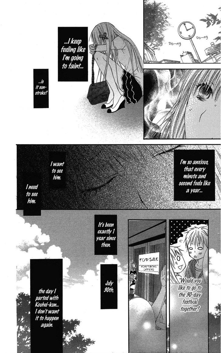Asa Chun! Chapter 2 page 27 - Chapter 2