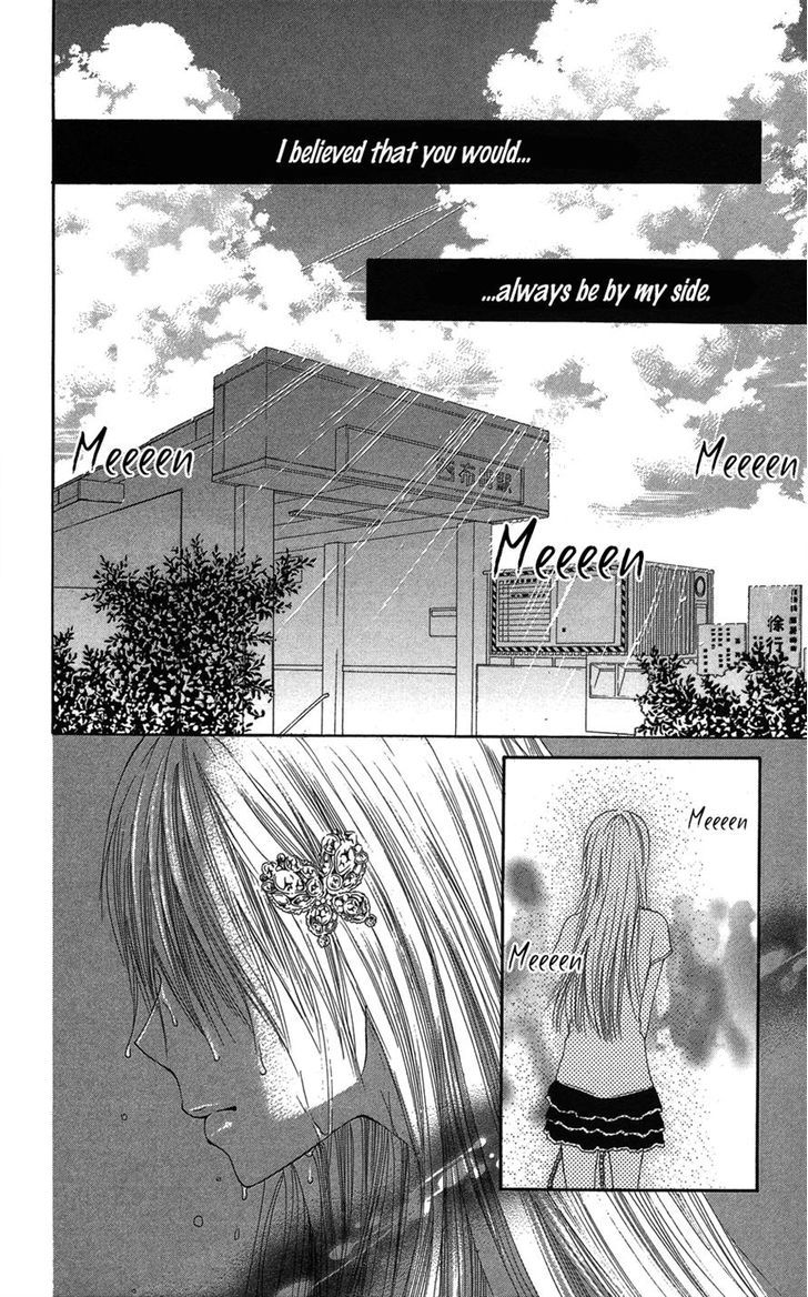 Asa Chun! Chapter 2 page 3 - Chapter 2