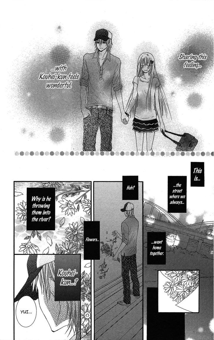 Asa Chun! Chapter 2 page 33 - Chapter 2